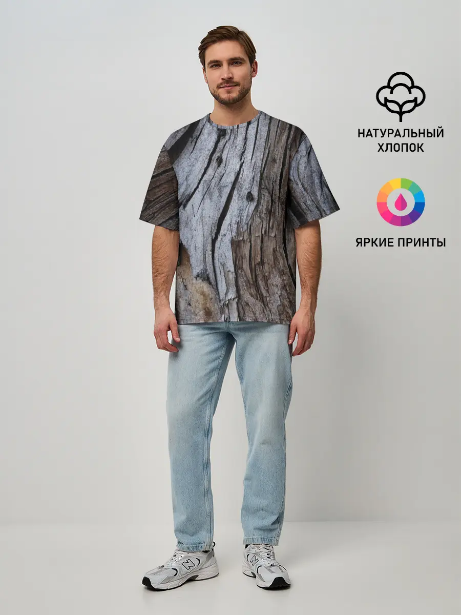Мужская футболка оверсайз / Древесная кора