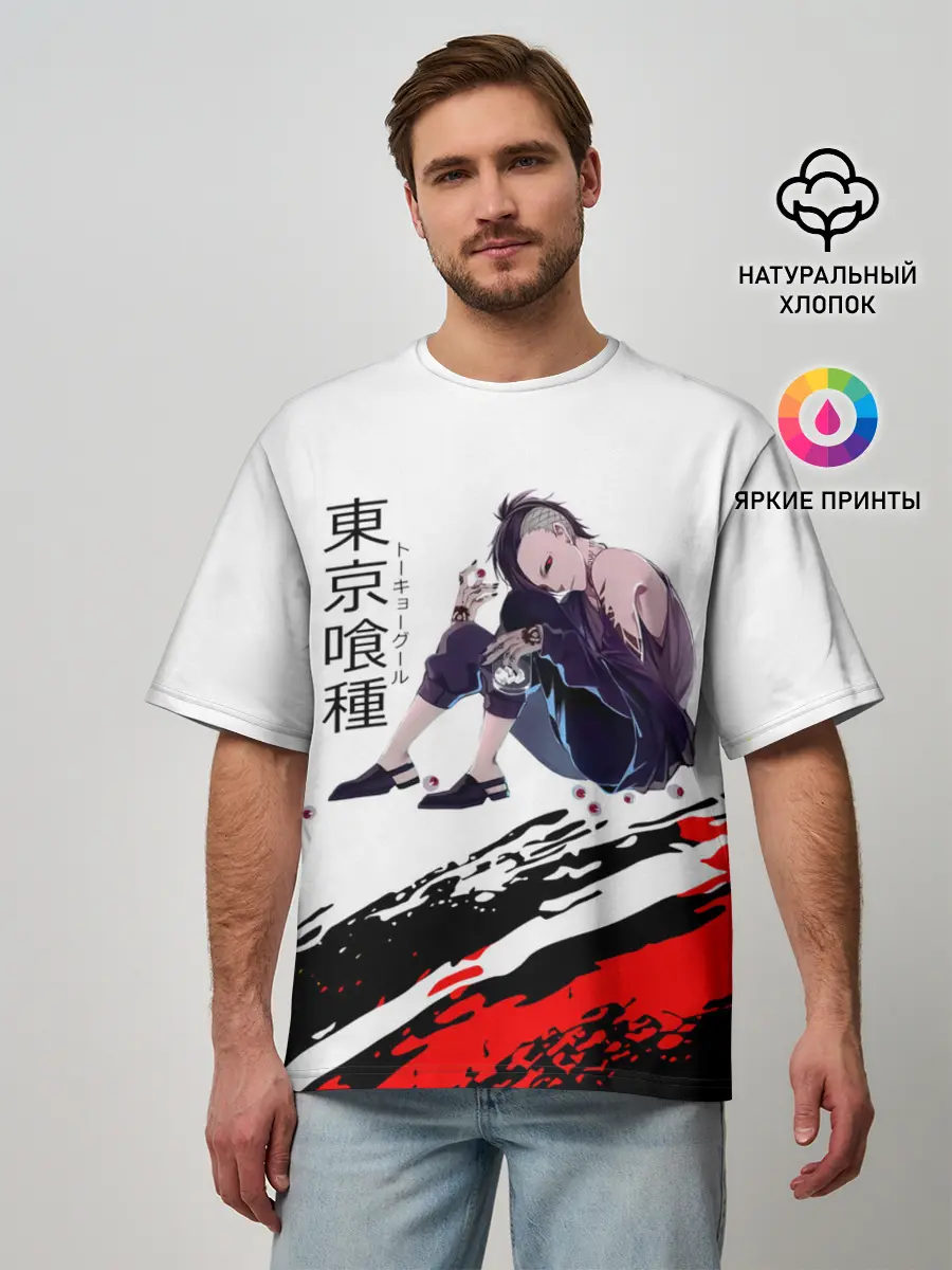 Мужская футболка оверсайз / Ута