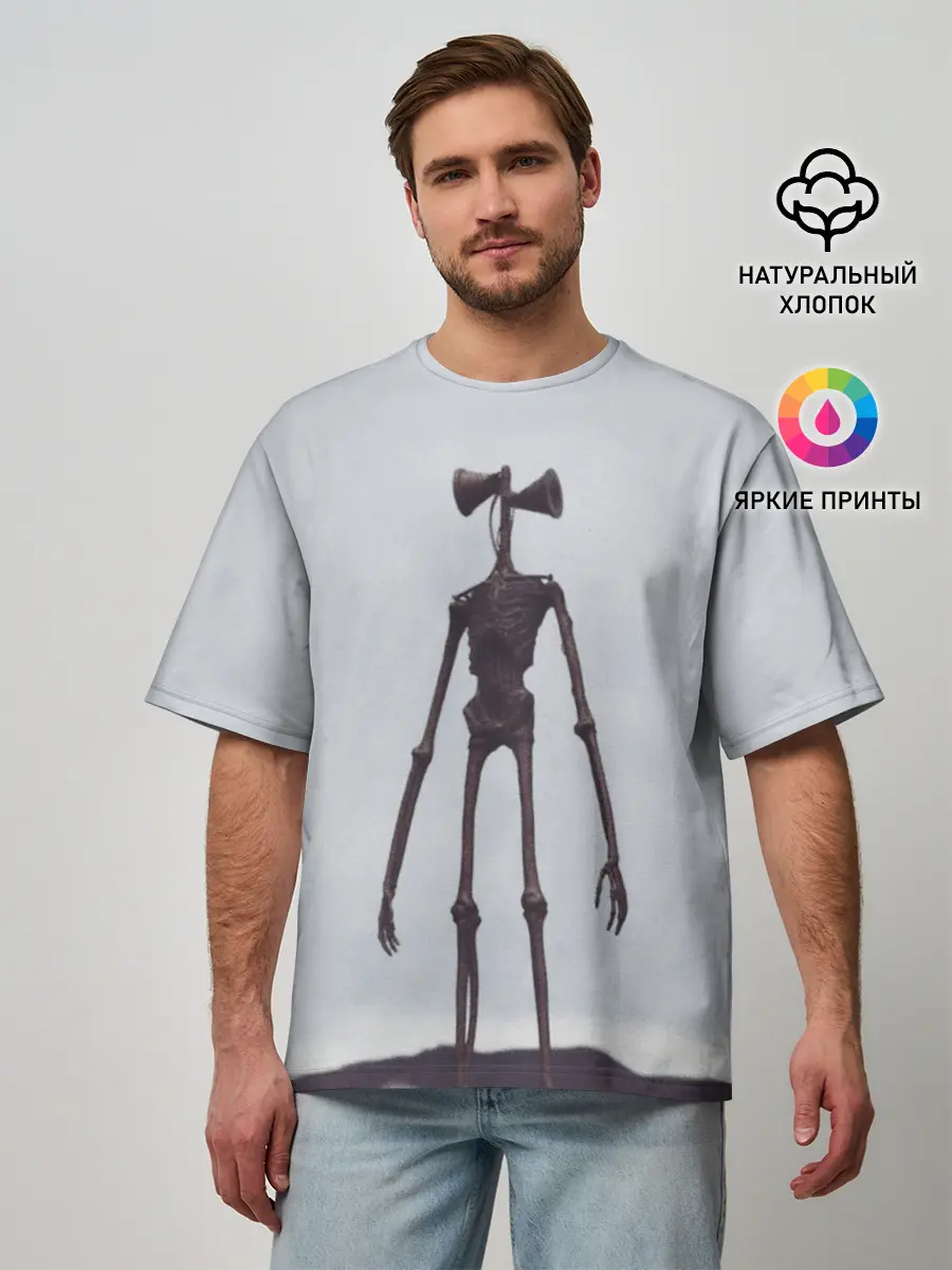 Мужская футболка оверсайз / Сиреноголовый Скелет