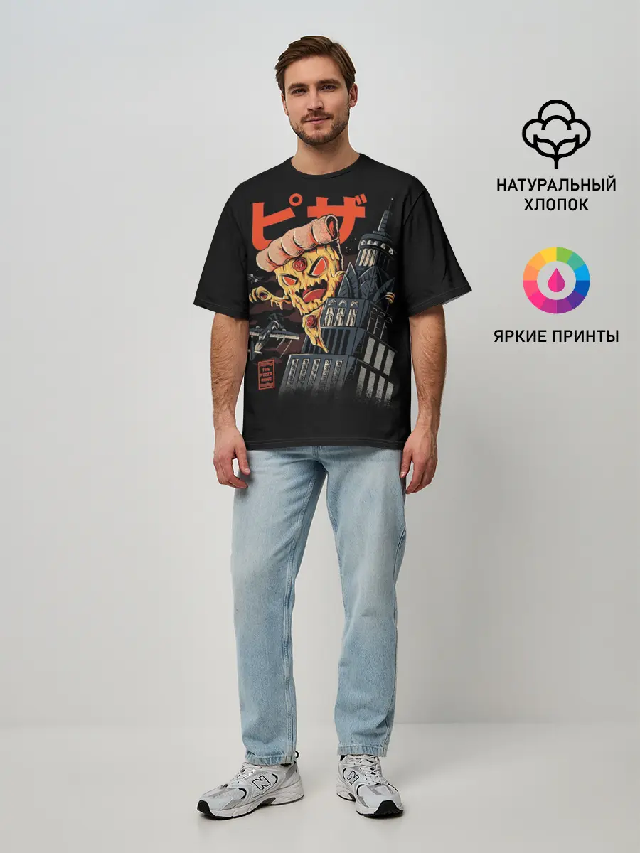 Мужская футболка оверсайз / Pizza Kong