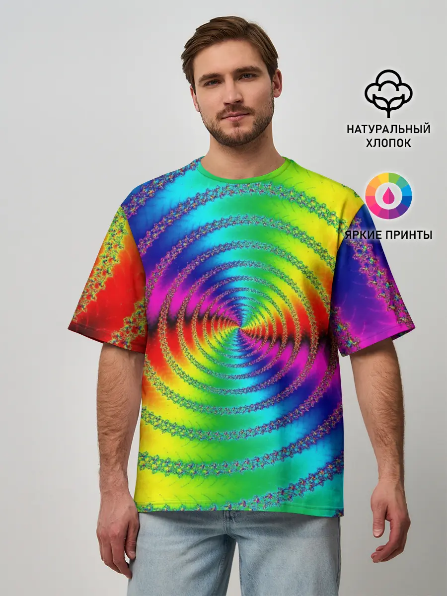 Мужская футболка оверсайз / Цветной гипноз