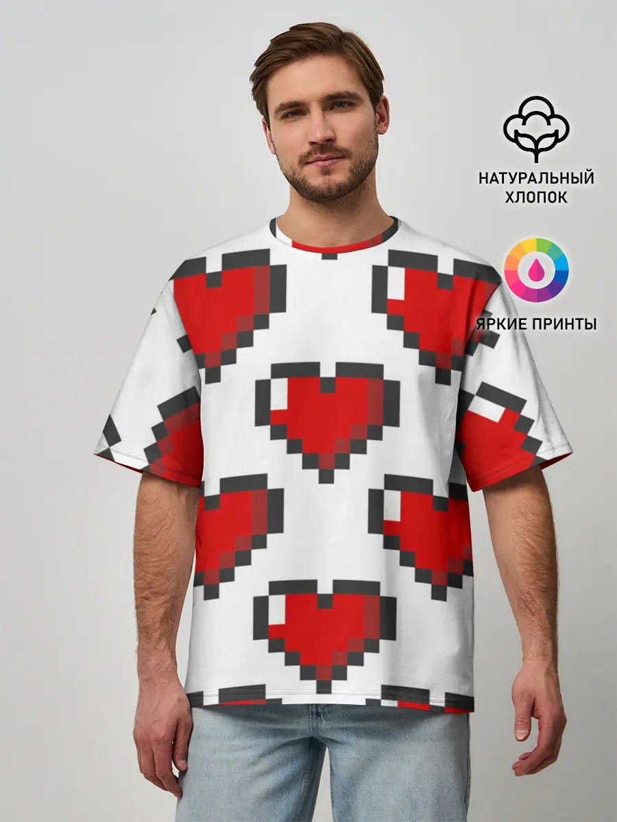 Мужская футболка оверсайз / Пиксельные сердечки
