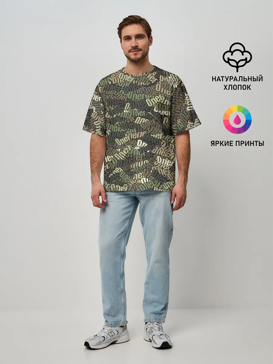 Мужская футболка оверсайз / Именной камуфляж Олег