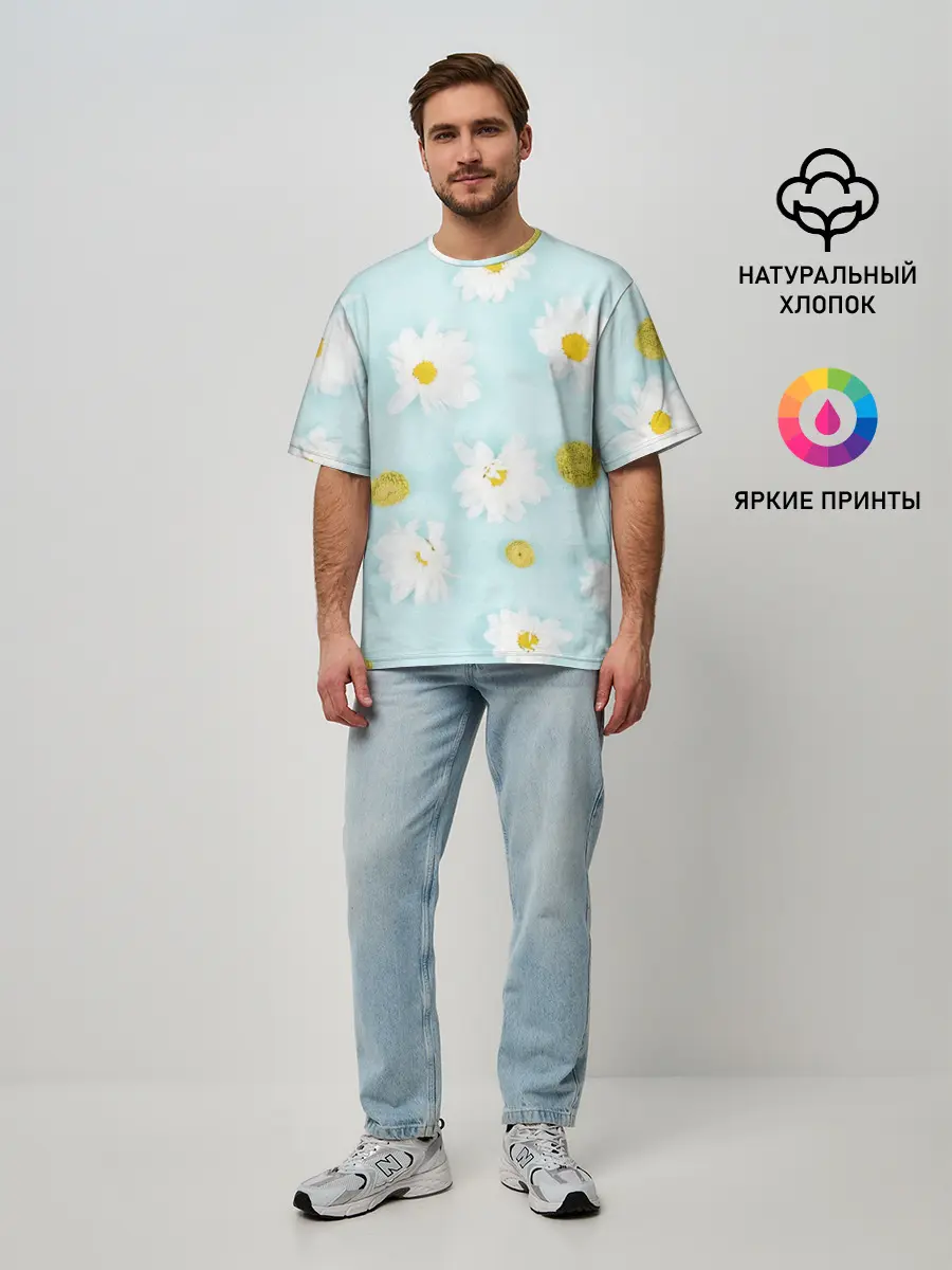 Мужская футболка оверсайз / Ромашки