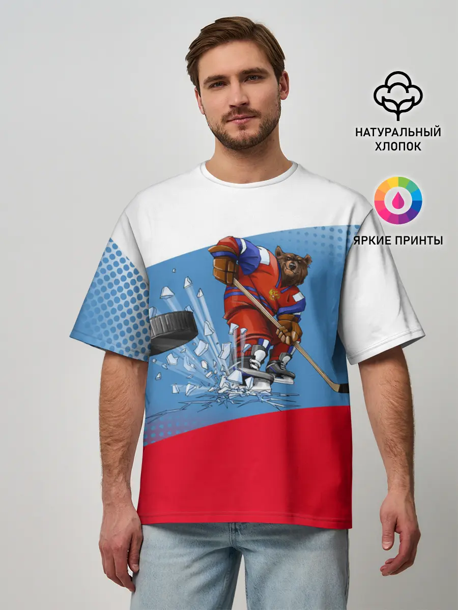 Мужская футболка оверсайз / Русский хоккей