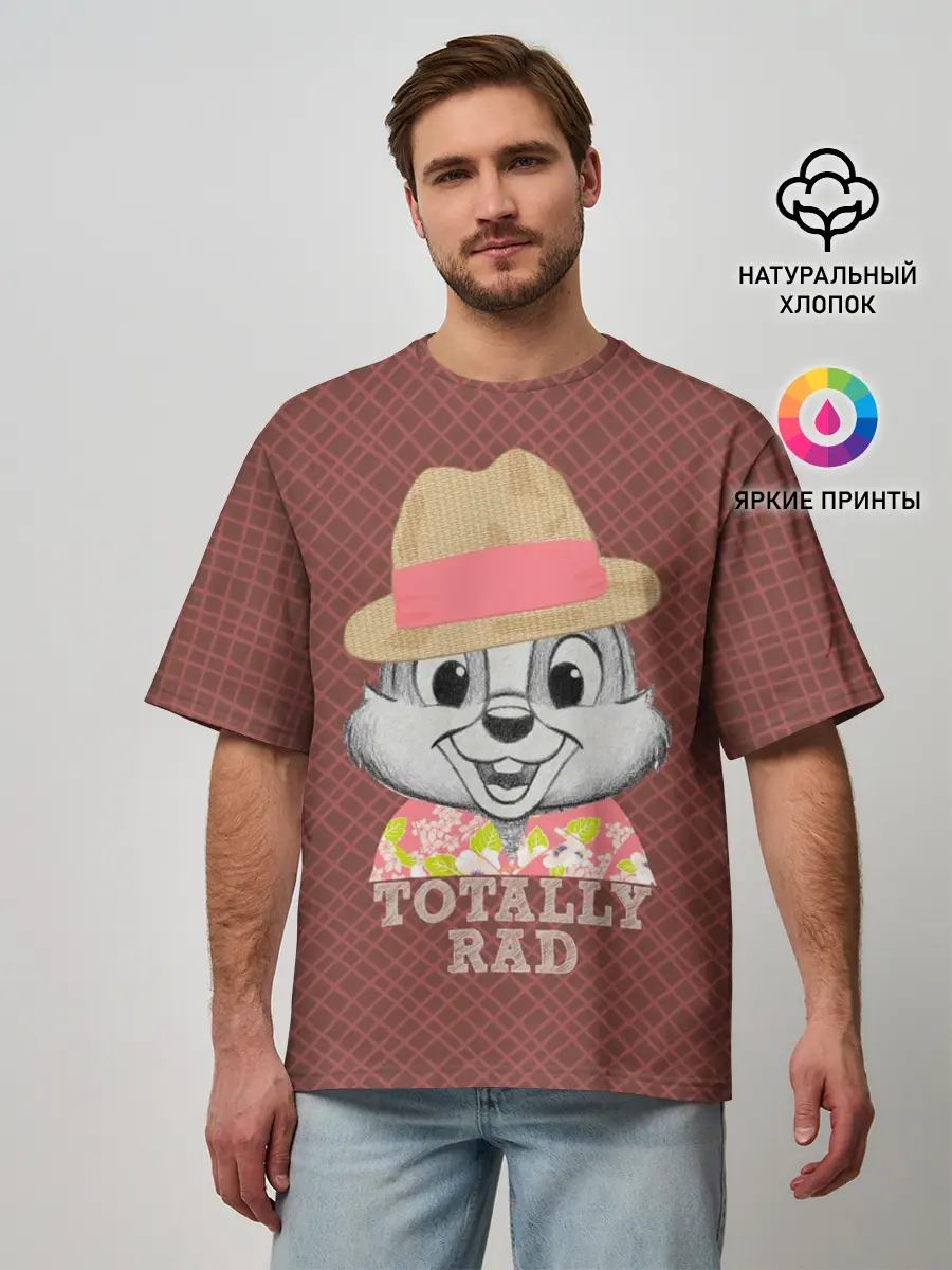 Мужская футболка оверсайз / Totally rad