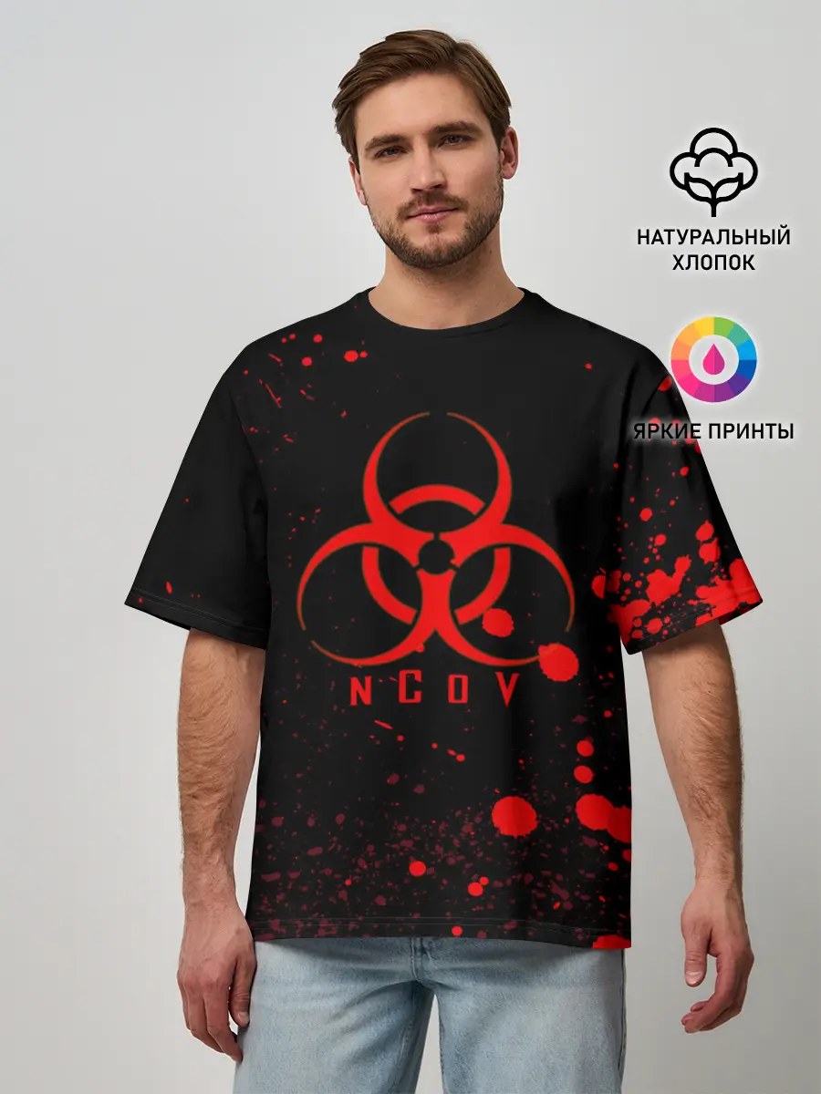 Мужская футболка оверсайз / nCoV | Коронавирус