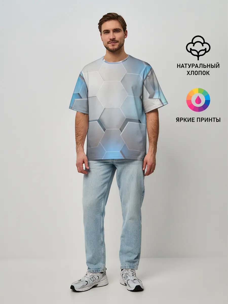 Мужская футболка оверсайз / 3D соты