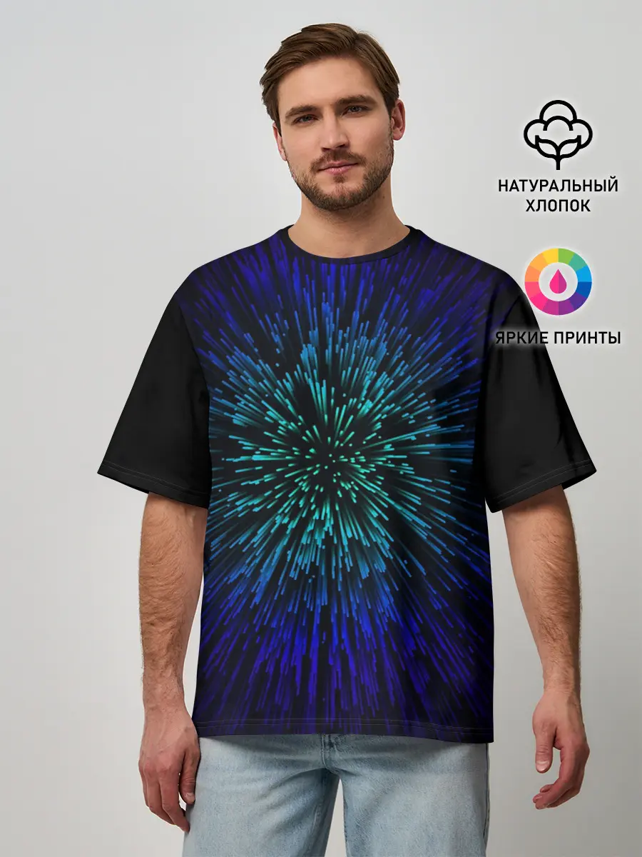 Мужская футболка оверсайз / Бесконечность | Абстракция