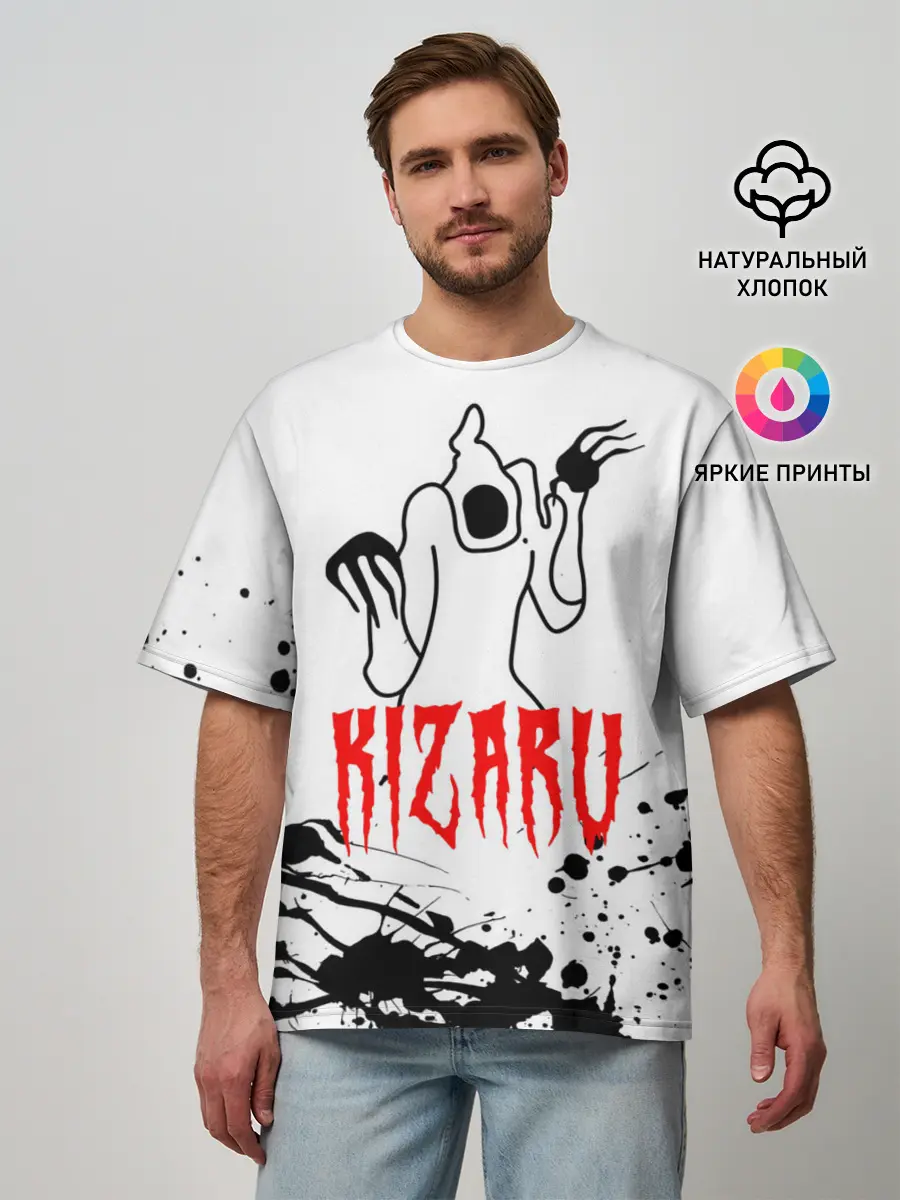 Мужская футболка оверсайз / КИЗАРУ