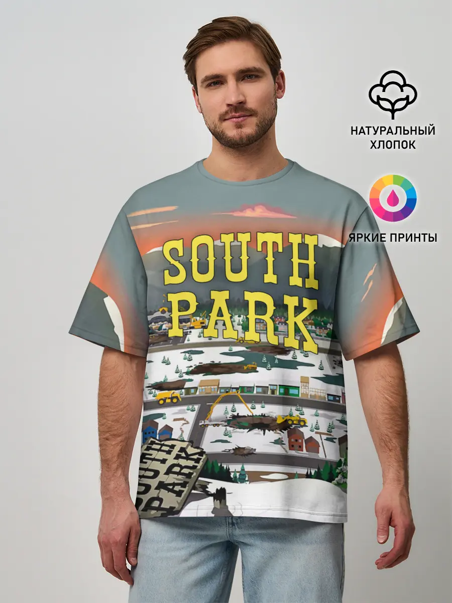 Мужская футболка оверсайз / Южный Парк разрушенный город