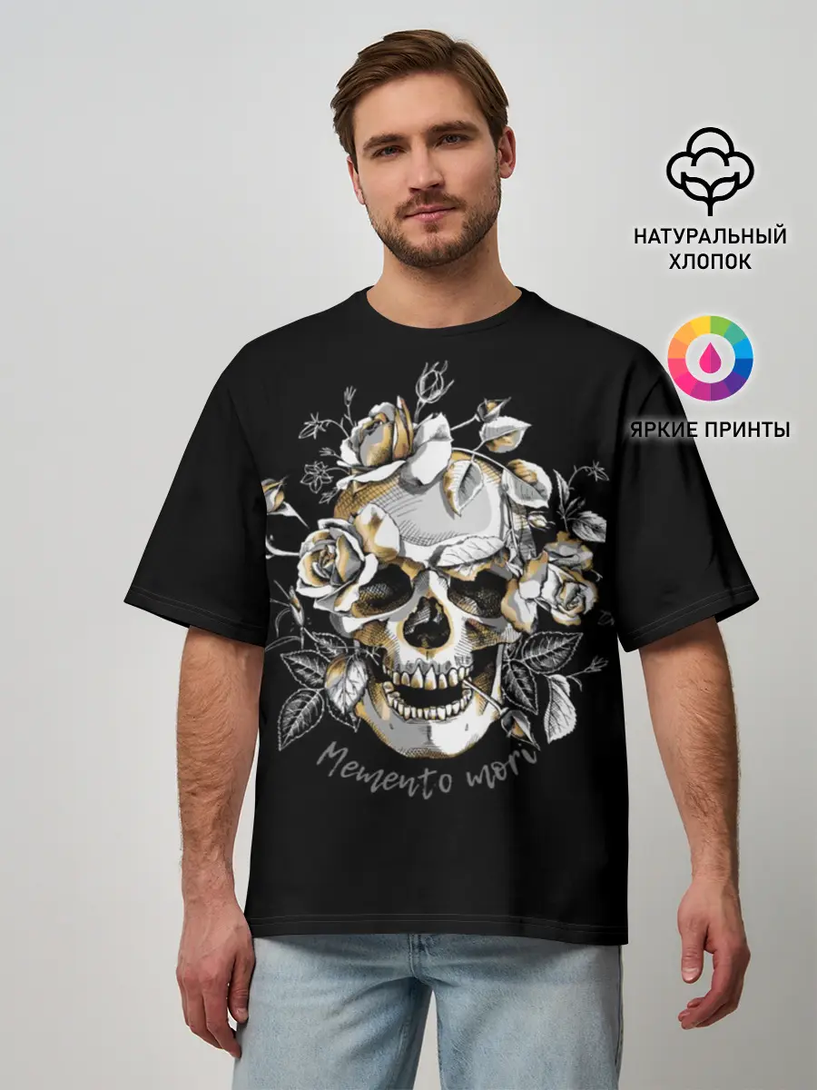 Мужская футболка оверсайз / Memento mori