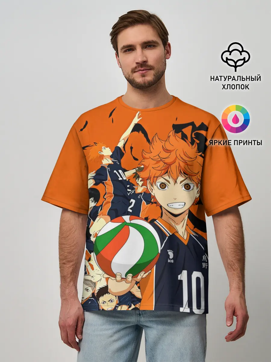 Мужская футболка оверсайз / Волебольная команда из аниме HAIKYUU!!