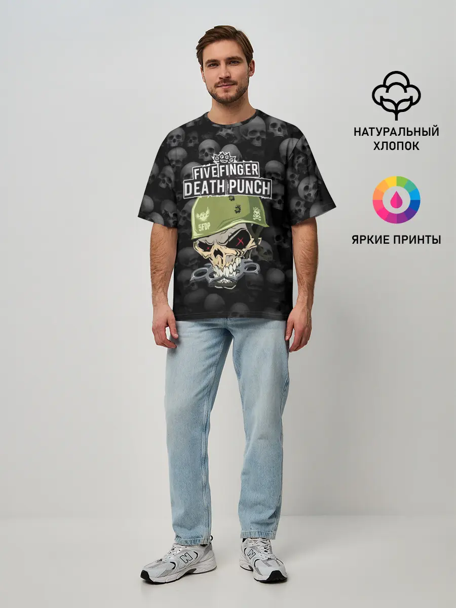 Мужская футболка оверсайз / Five Finger Death Punch | 5FDP