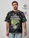 Мужская футболка оверсайз / Five Finger Death Punch | 5FDP