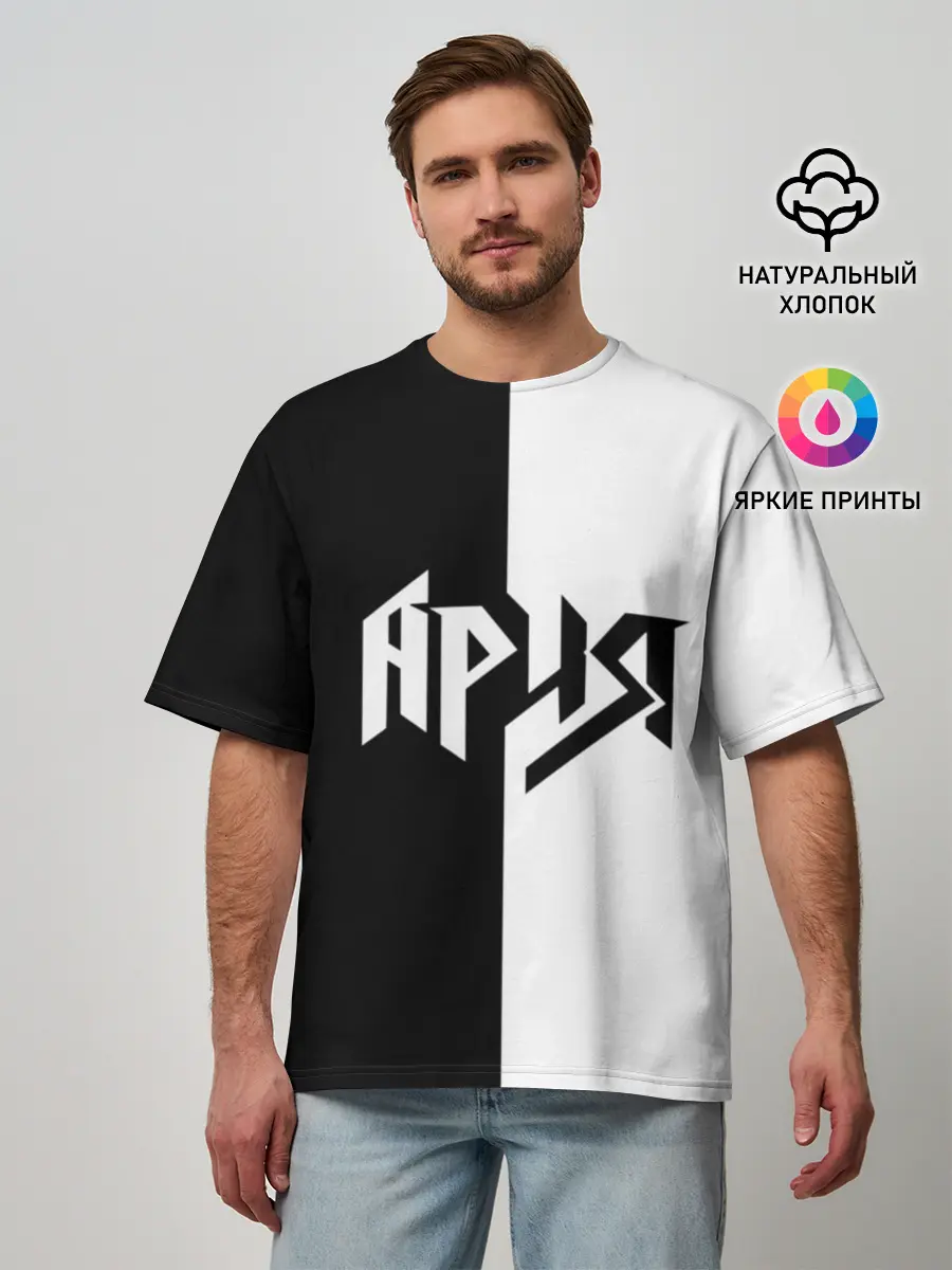Мужская футболка оверсайз / Ария