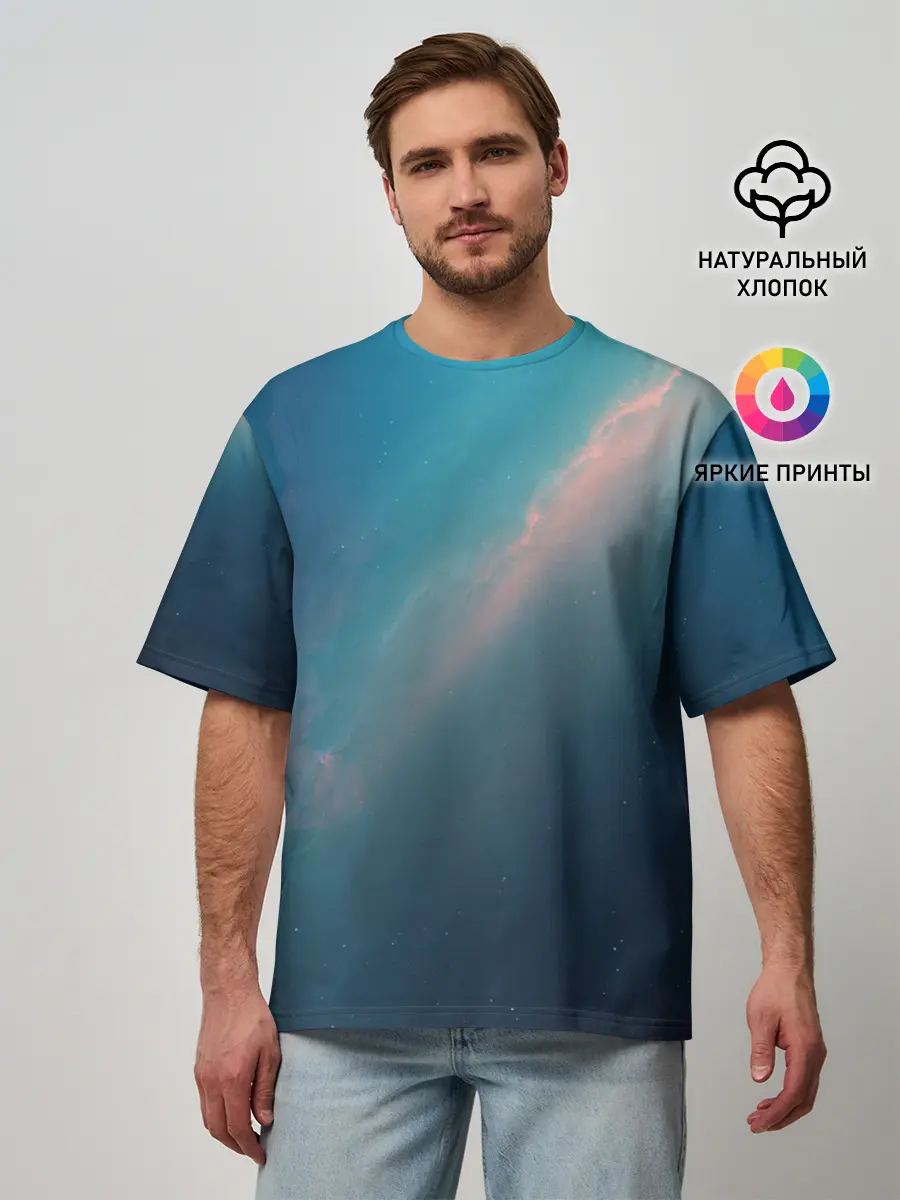 Мужская футболка оверсайз / Космос
