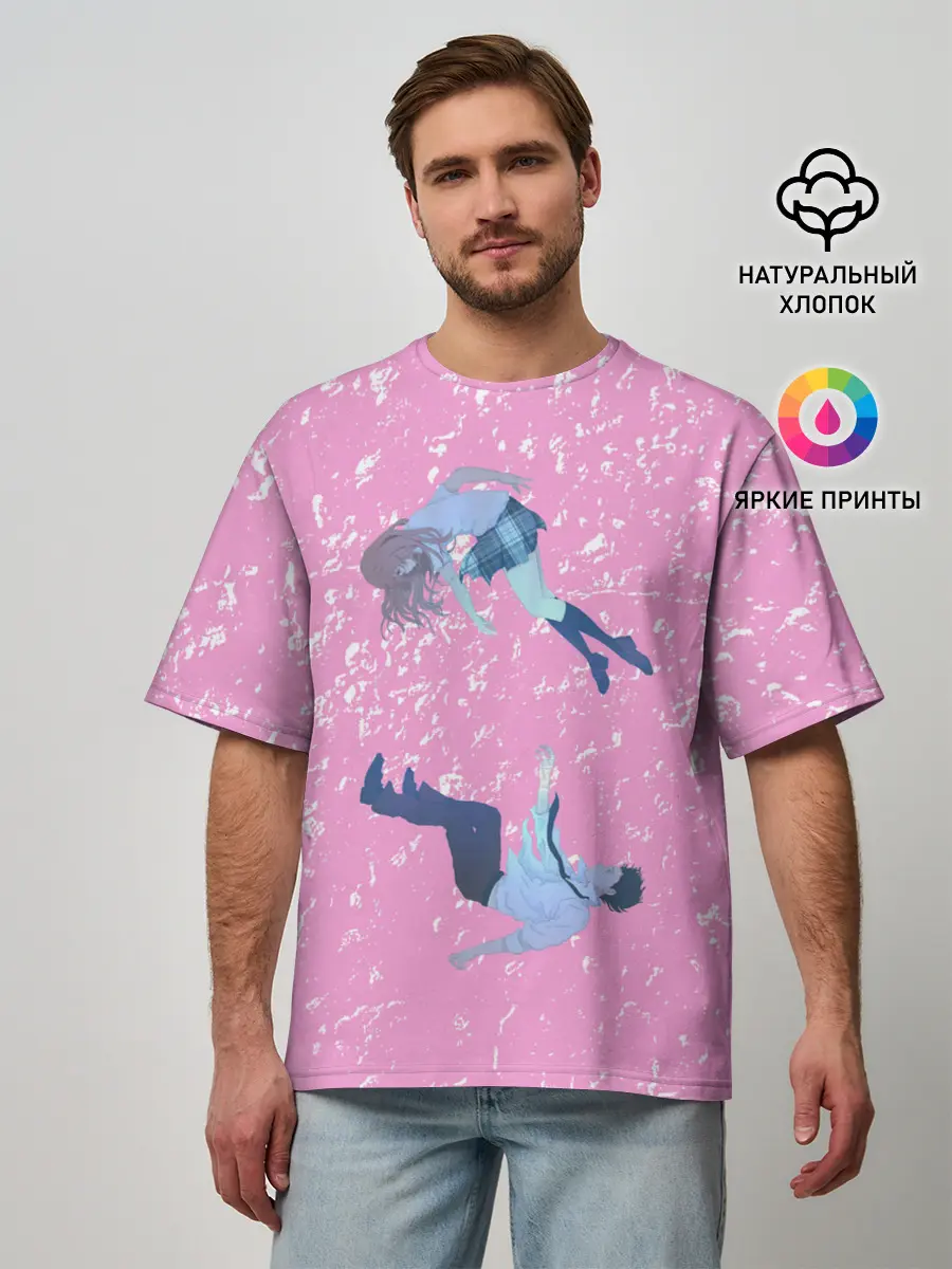 Мужская футболка оверсайз / Нисимия и Ишида парят в воздухе