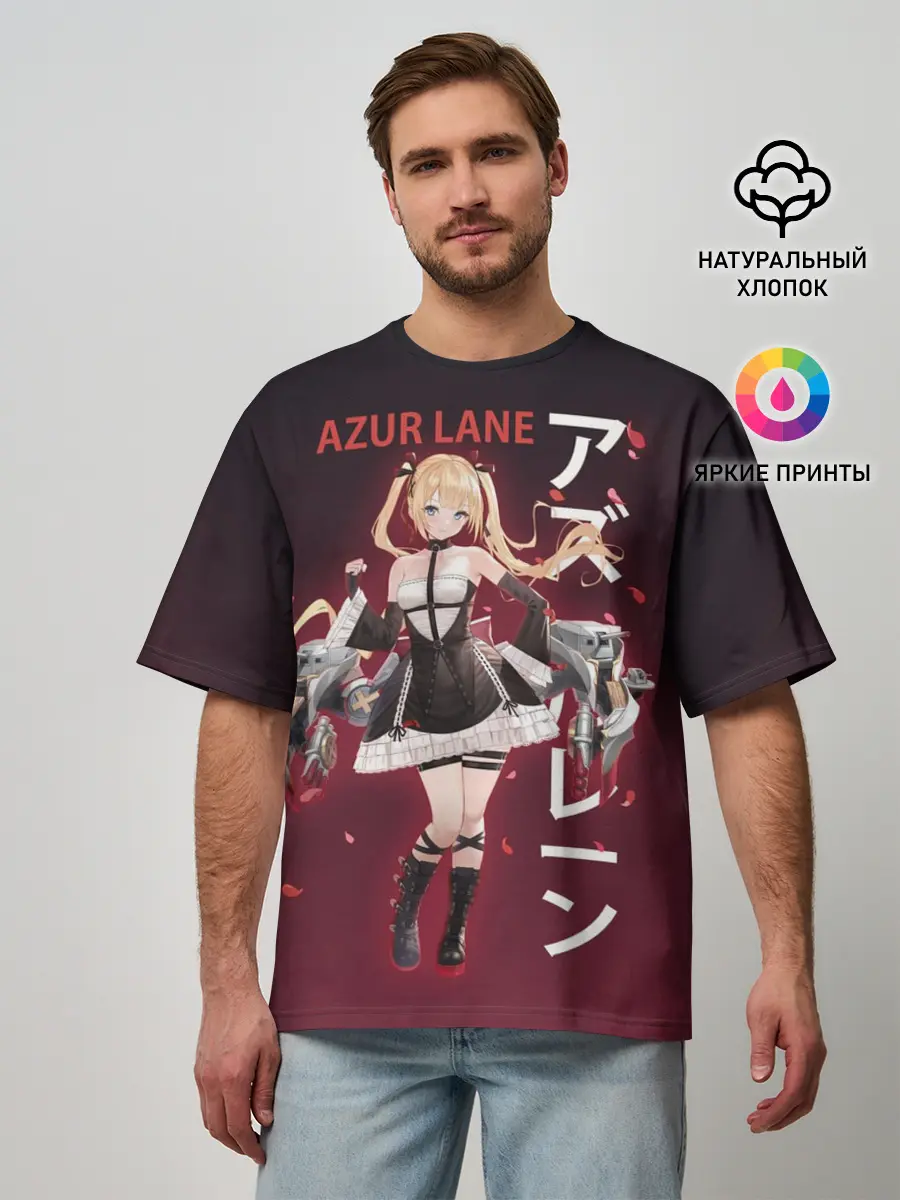 Мужская футболка оверсайз / azur lane