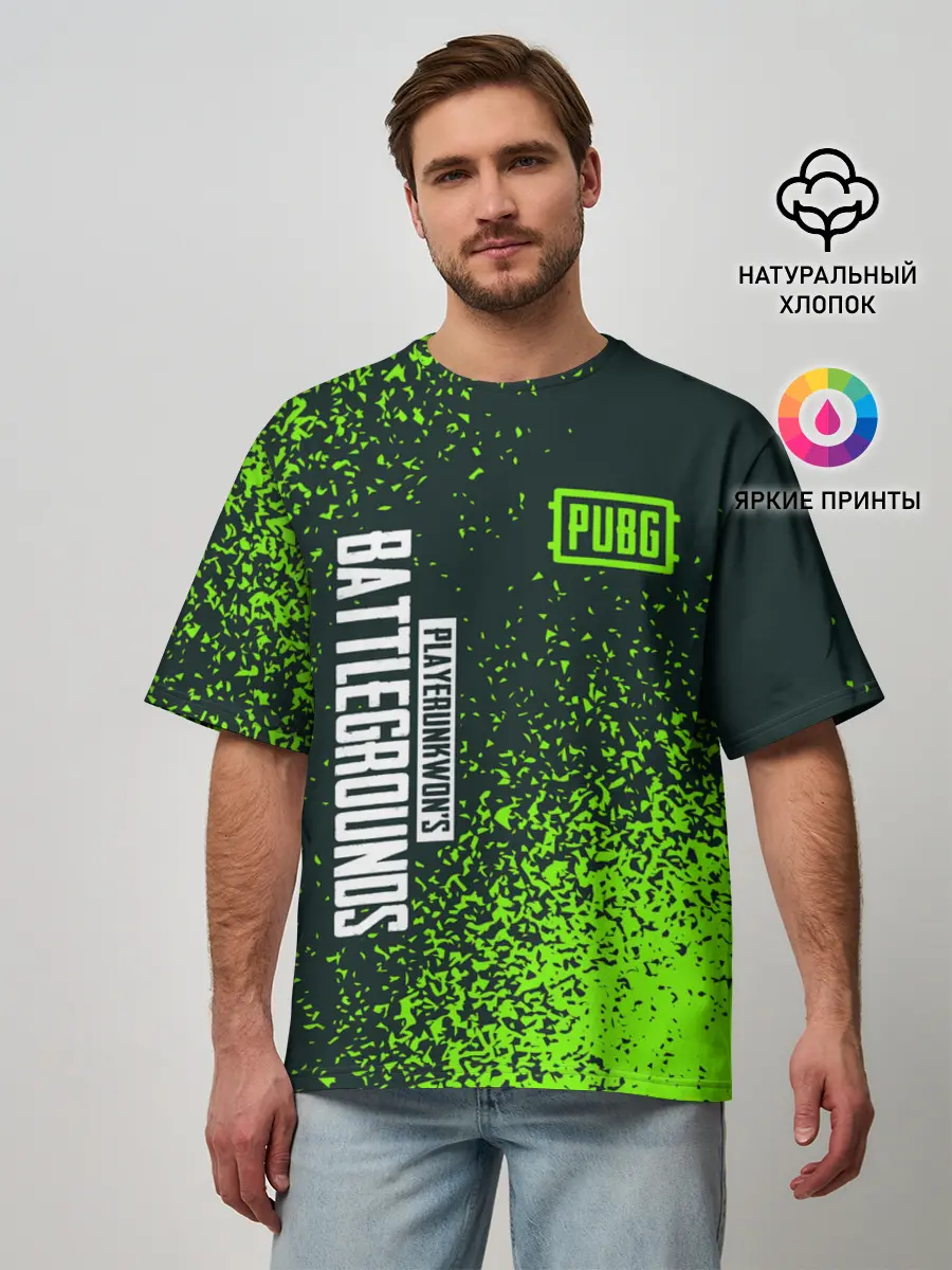 Мужская футболка оверсайз / PUBG / ПАБГ