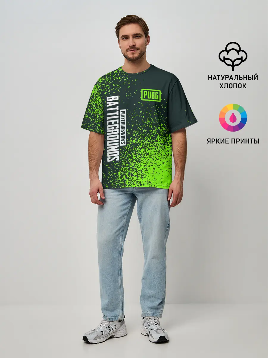 Мужская футболка оверсайз / PUBG / ПАБГ