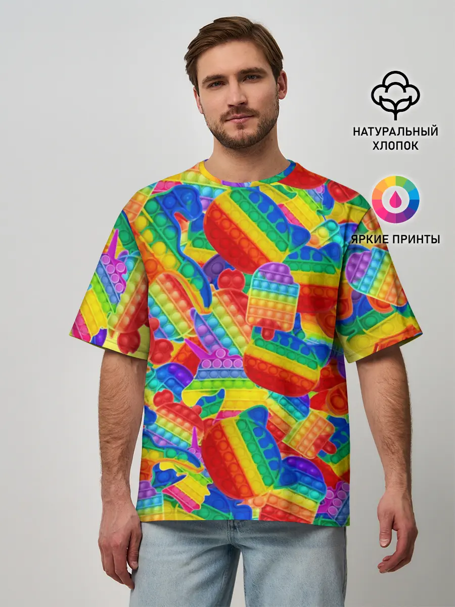 Мужская футболка оверсайз / Разные Pop It масляная краска