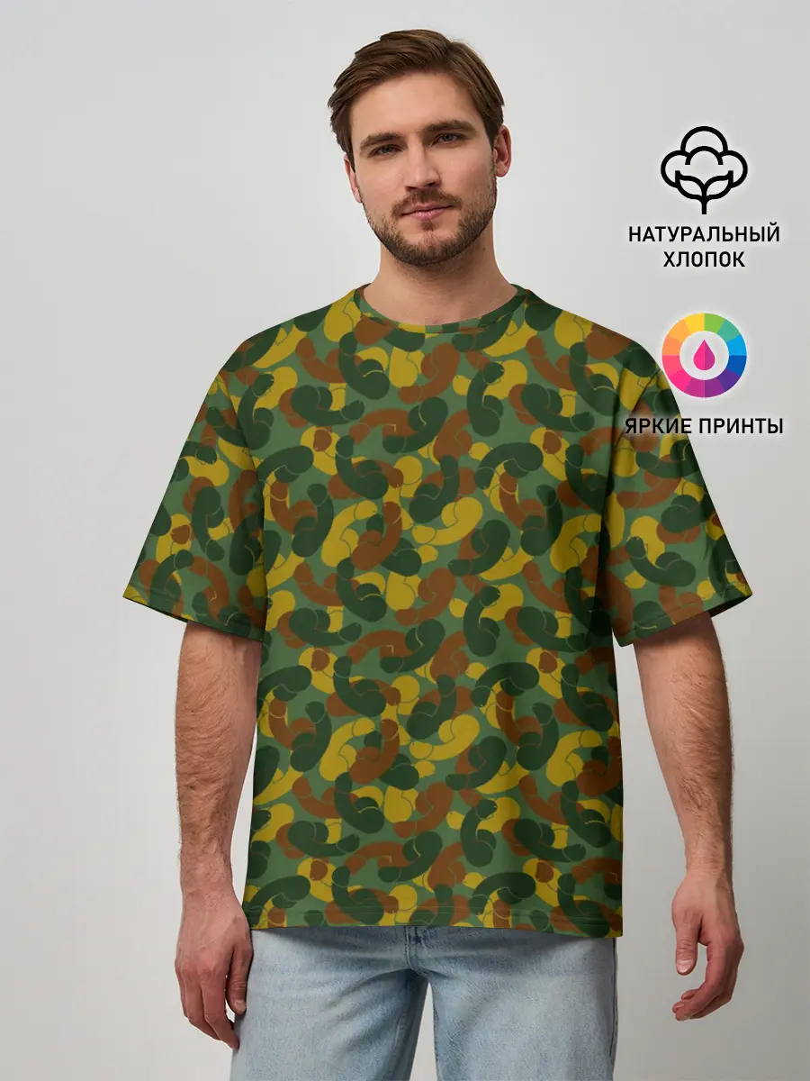 Мужская футболка оверсайз / Бесстыдник