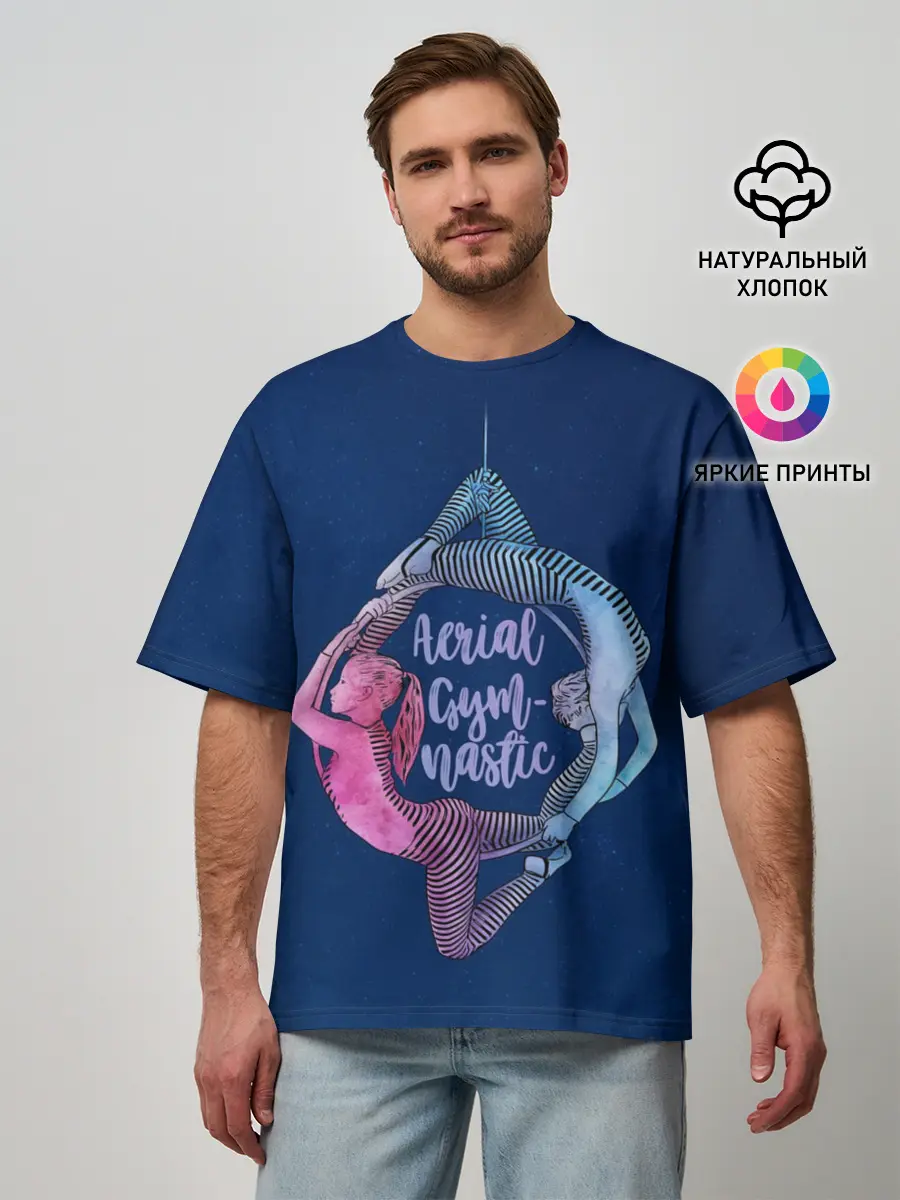 Мужская футболка оверсайз / Aerial Gymnastic