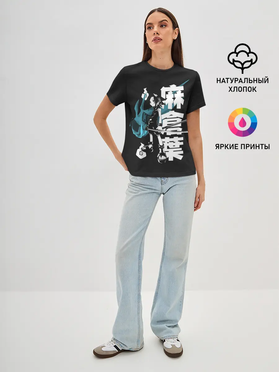 Женская базовая футболка / Йо Аса