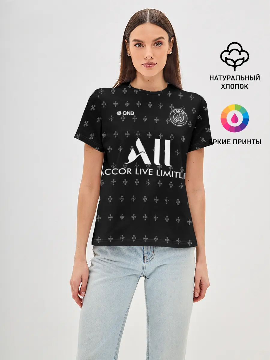 Женская базовая футболка / PSG | Training Top