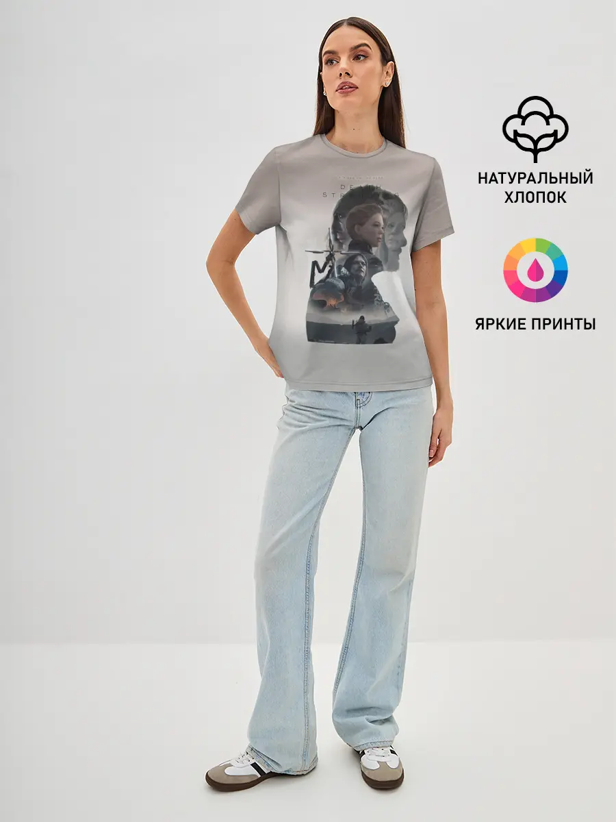 Женская базовая футболка / Death Stranding