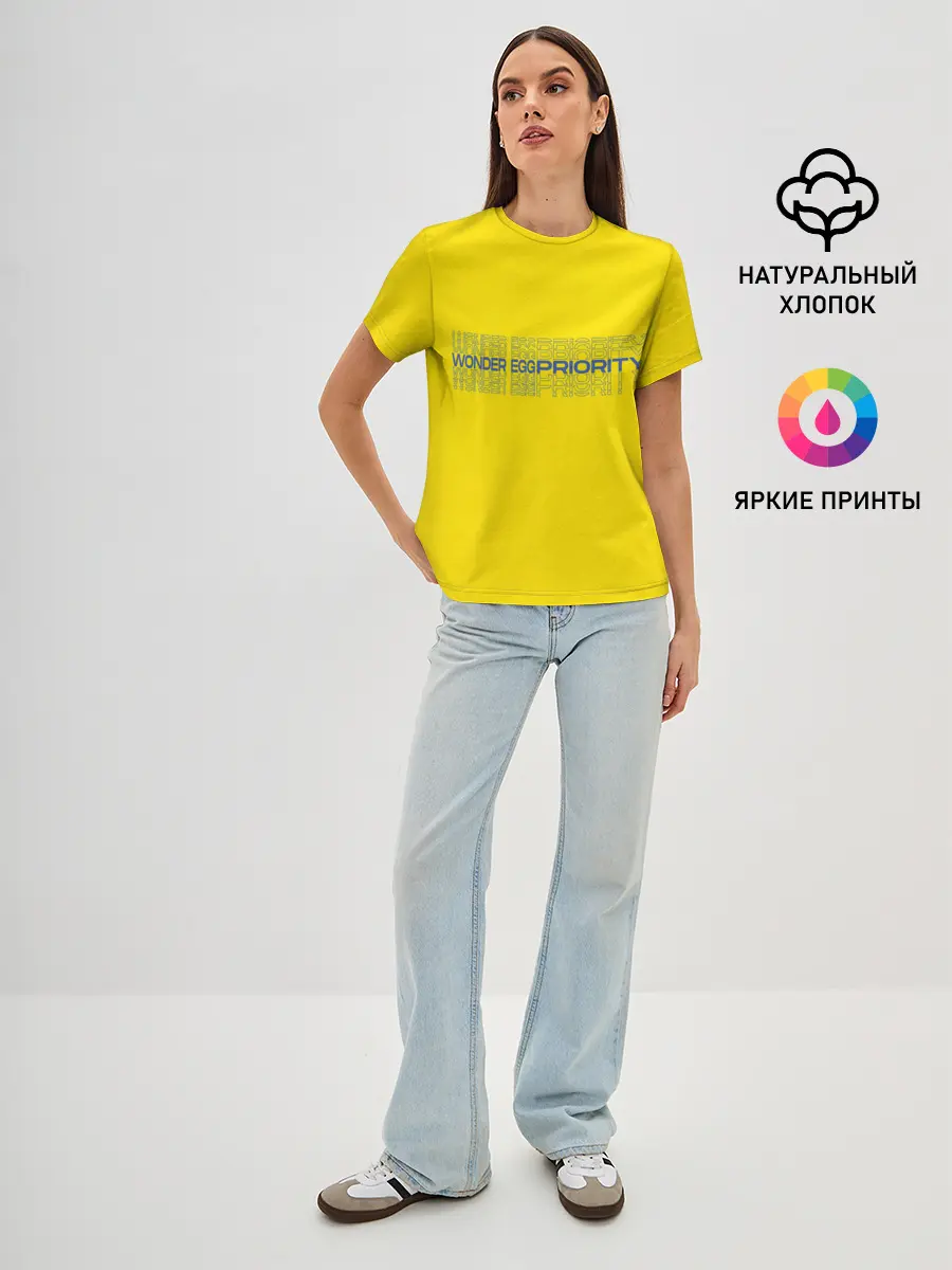 Женская базовая футболка / Приоритет чудо яйца