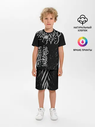 Детская пижама с шортами / Новая визуальная культура