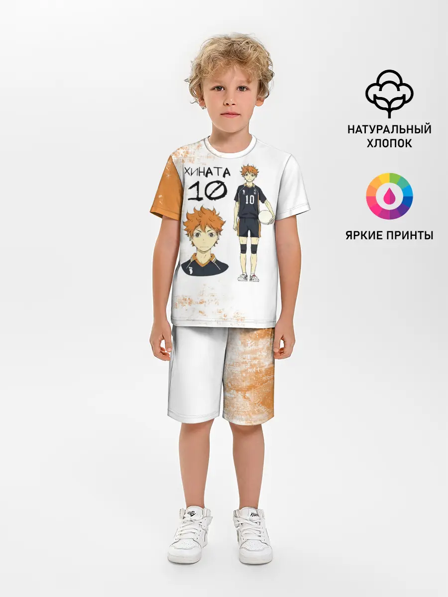 Детская пижама с шортами / ХИНАТА 10 номер ВОЛЕЙБОЛ!!