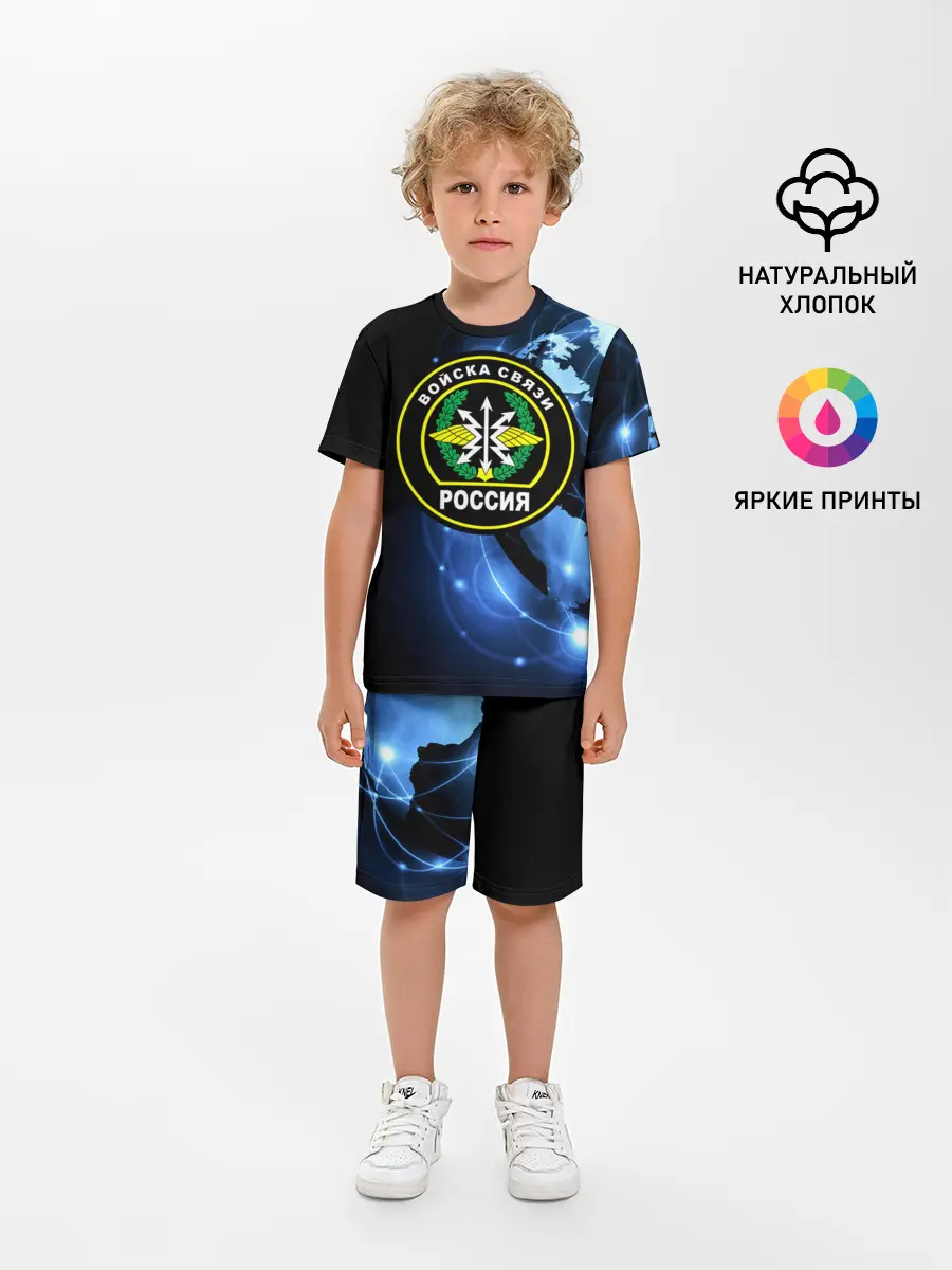 Детская пижама с шортами / Войска связи