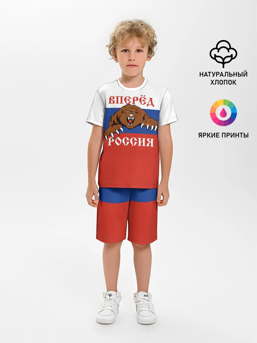 Детская пижама с шортами / Вперёд Россия!