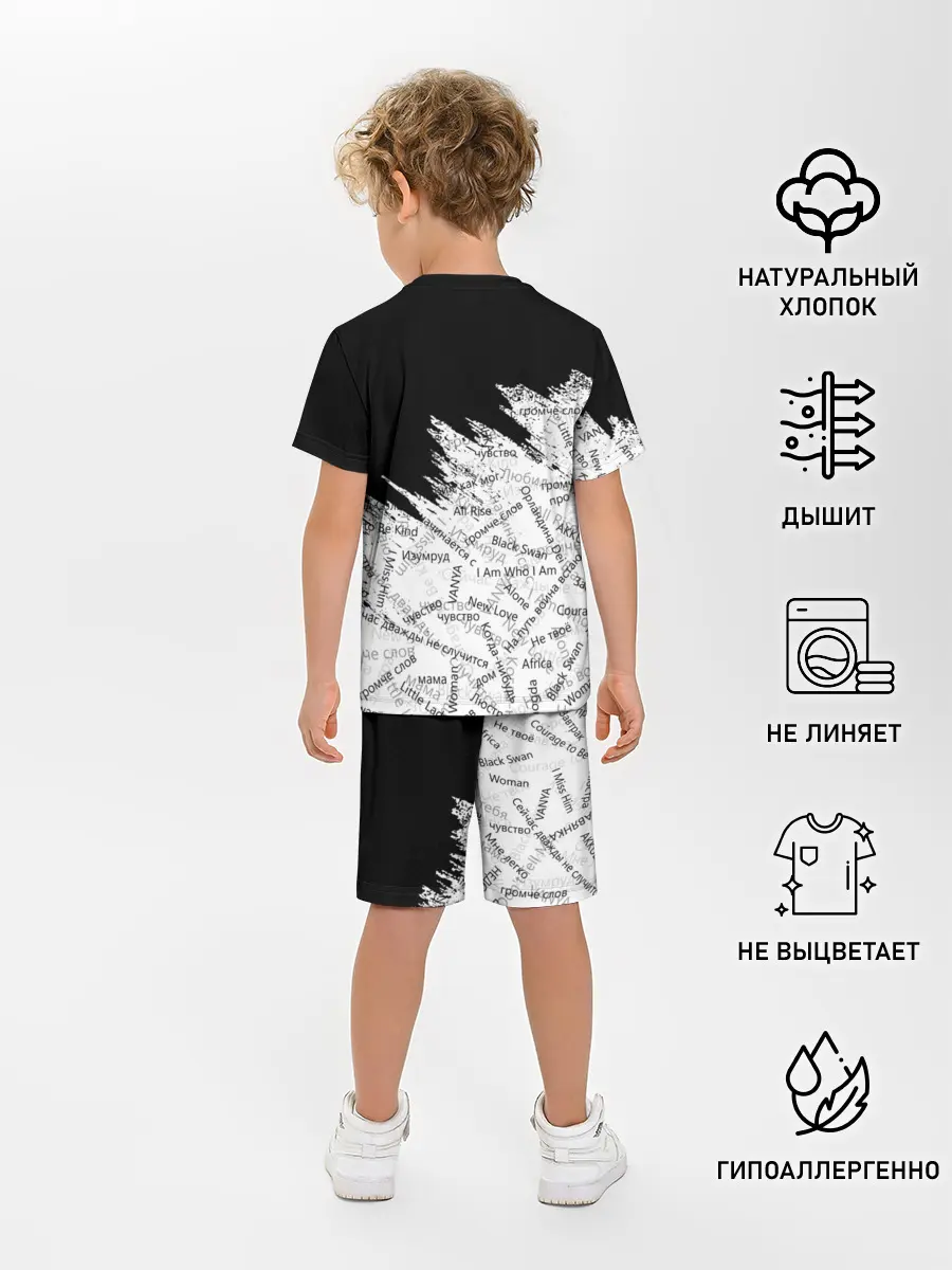 Детская пижама с шортами / МАНИЖА ПЕСНИ | MANIZHA
