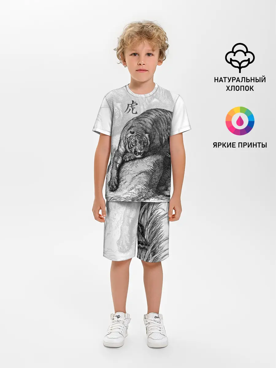 Детская пижама с шортами / Тигр и змея
