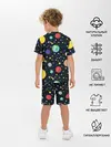 Детская пижама с шортами / Солнечная система