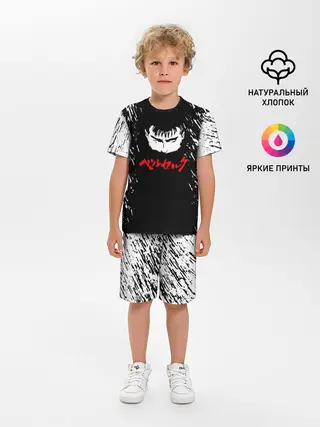 Детская пижама с шортами / Берсерк серьезный взгляд.