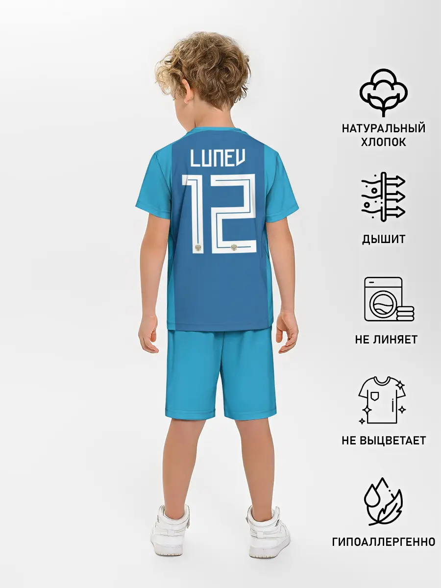 Детская пижама с шортами / Lunev away WC 2018