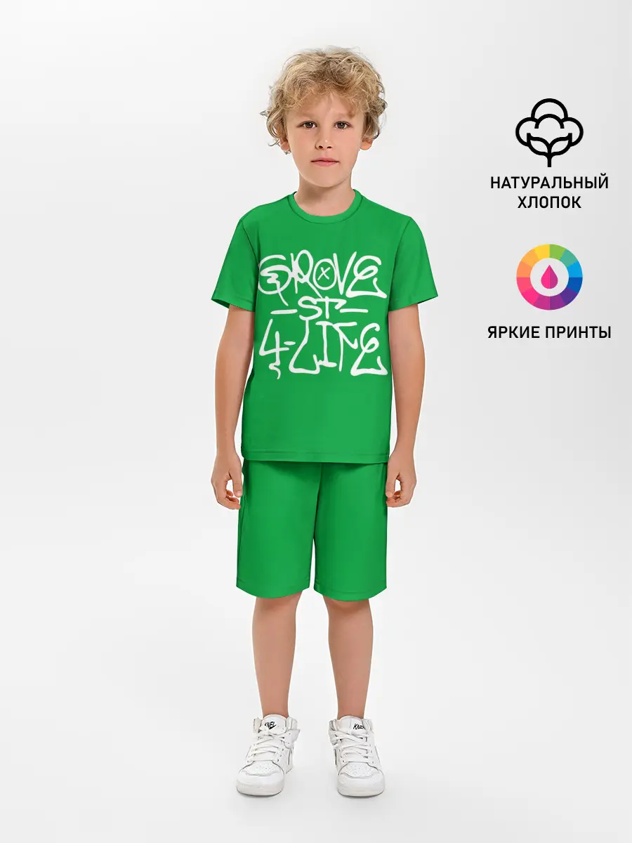 Детская пижама с шортами / Грув стрит