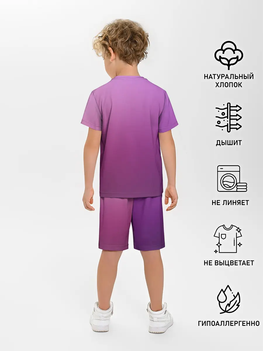 Детская пижама с шортами / Аметистовый закат