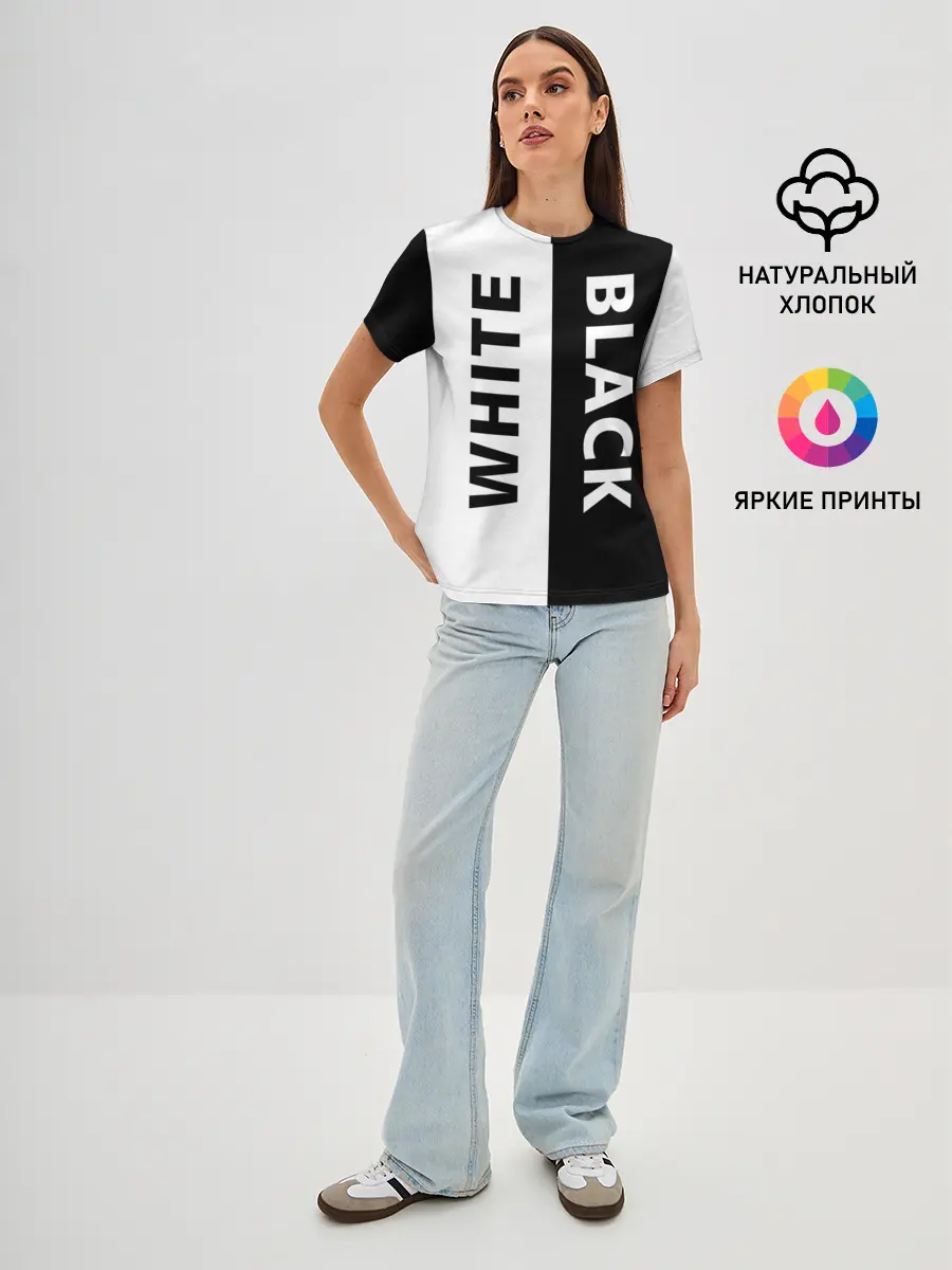 Женская базовая футболка / BLACK & WHITE