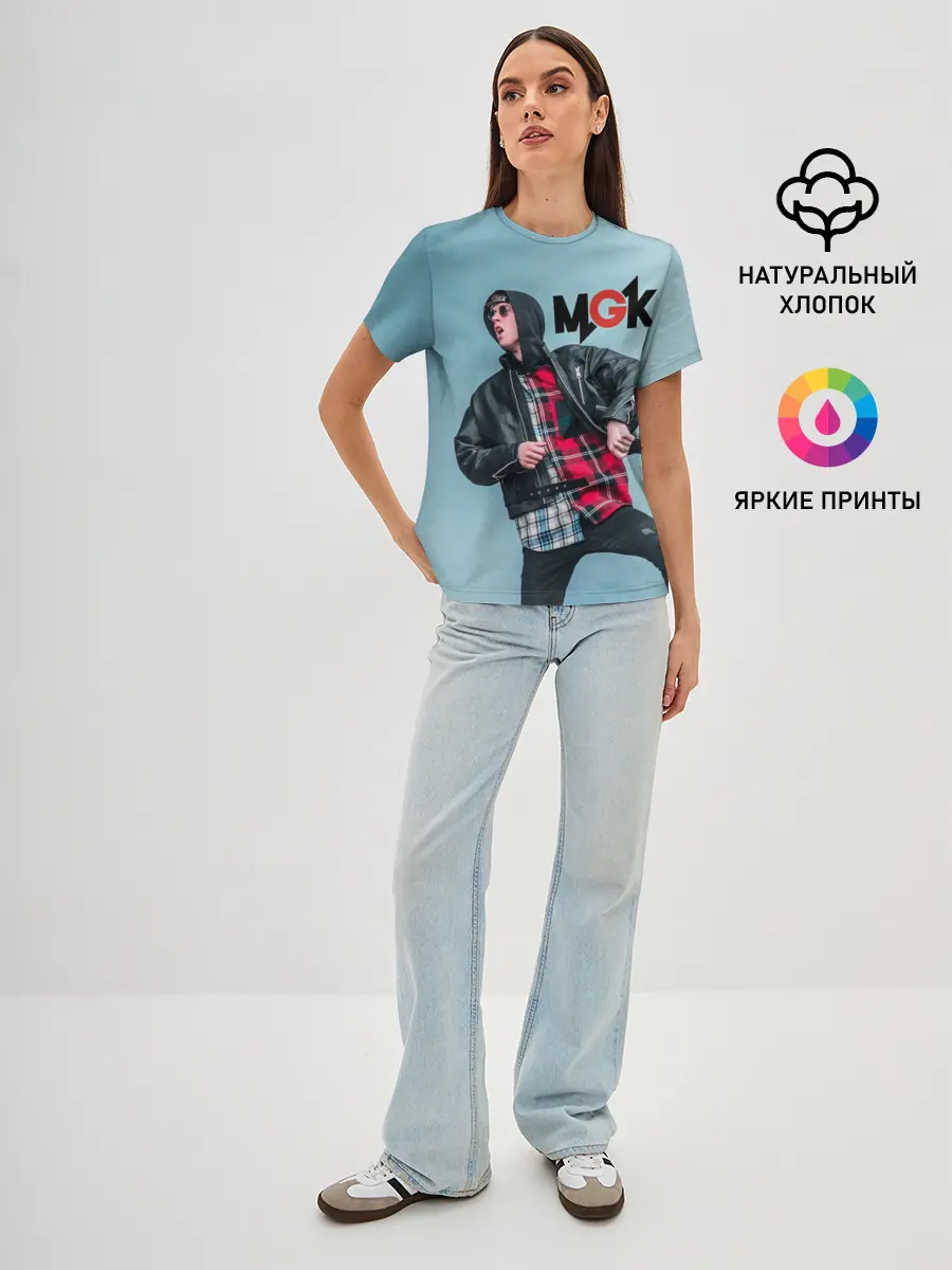 Женская базовая футболка / Machine gun kelly