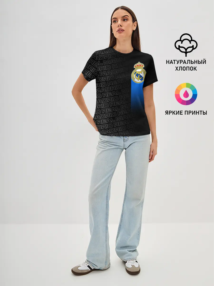 Женская базовая футболка / REAL MADRID / РЕАЛ МАДРИД