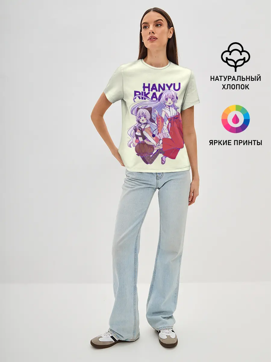 Женская базовая футболка / Hanyu and Rika