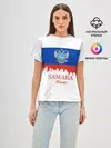 Женская базовая футболка / SAMARA