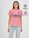 Женская базовая футболка / REAL MADRID, выездная 20/21