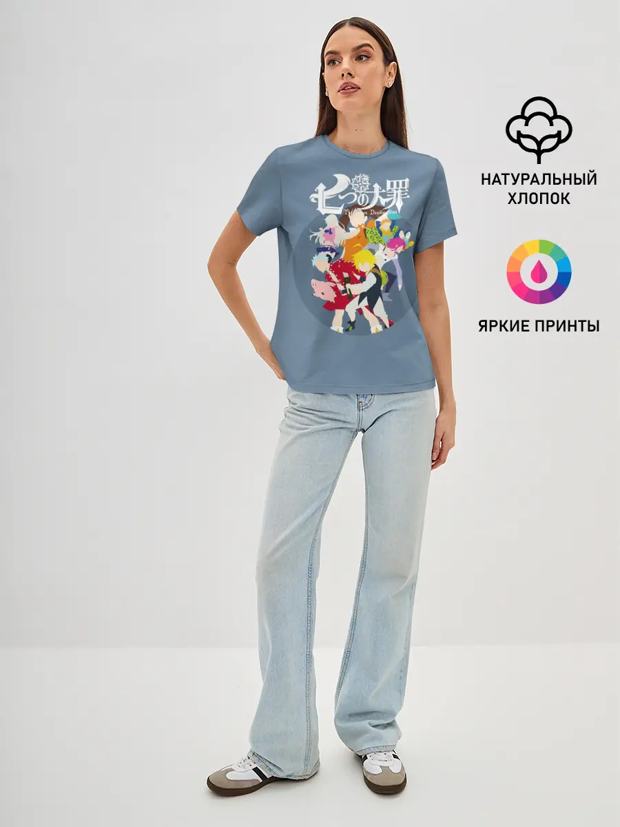 Женская базовая футболка / Nanatsu no Taizai силуэты героев